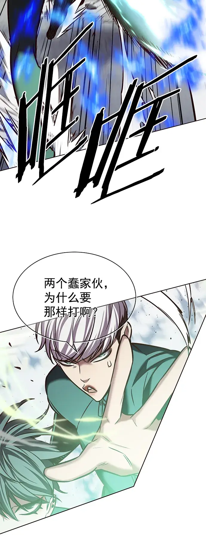 《觉醒吧，铲屎官！》第205话图47