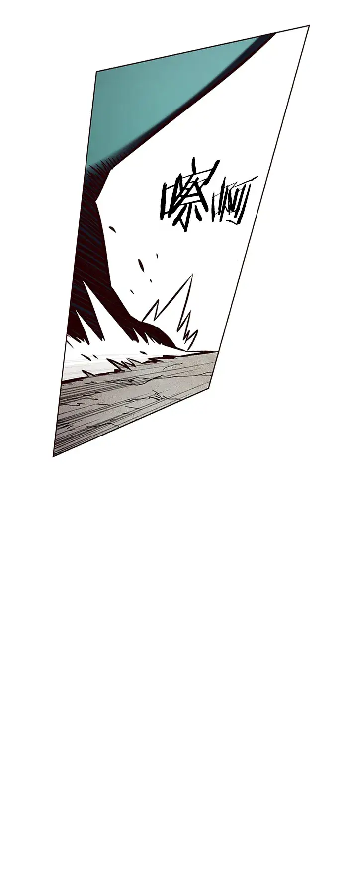 《觉醒吧，铲屎官！》第205话图59