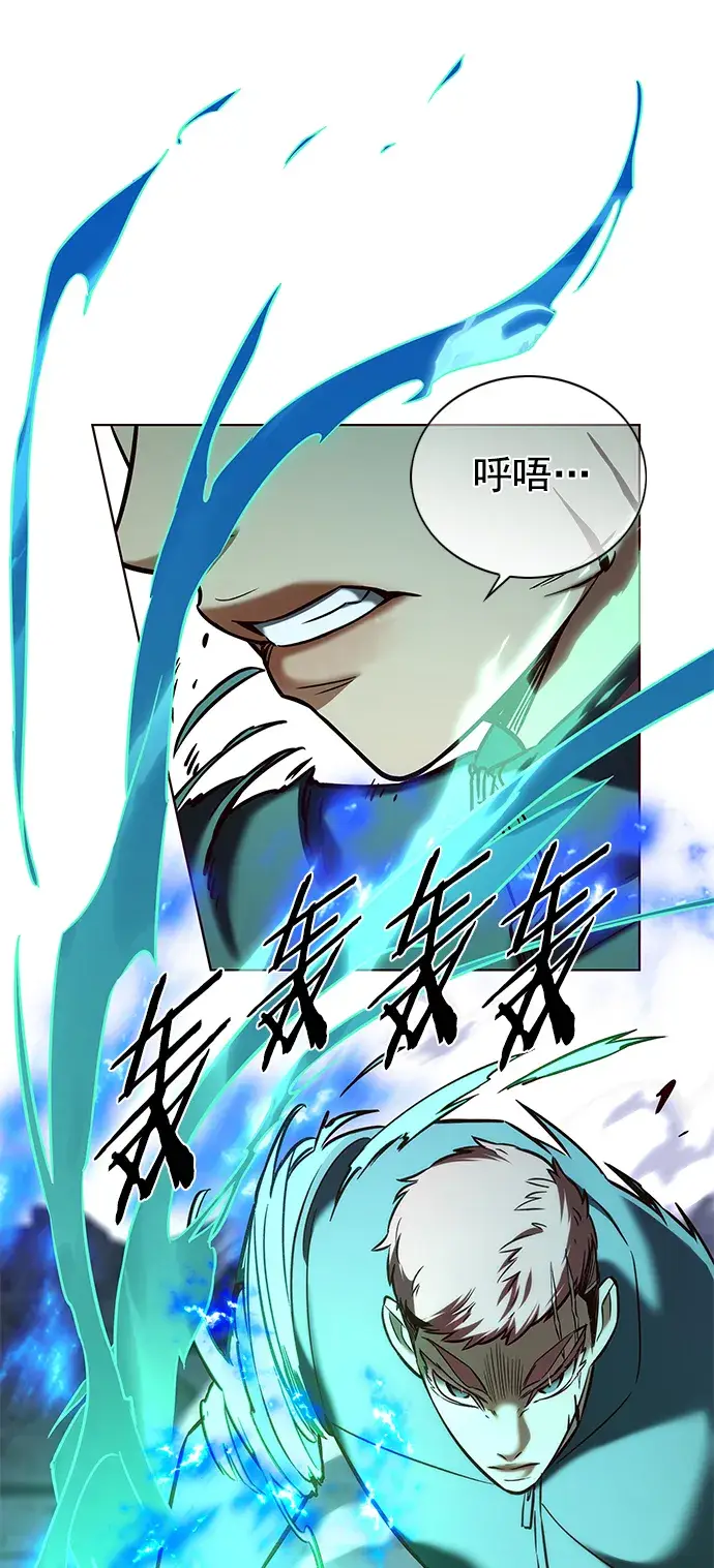 《觉醒吧，铲屎官！》第205话图69