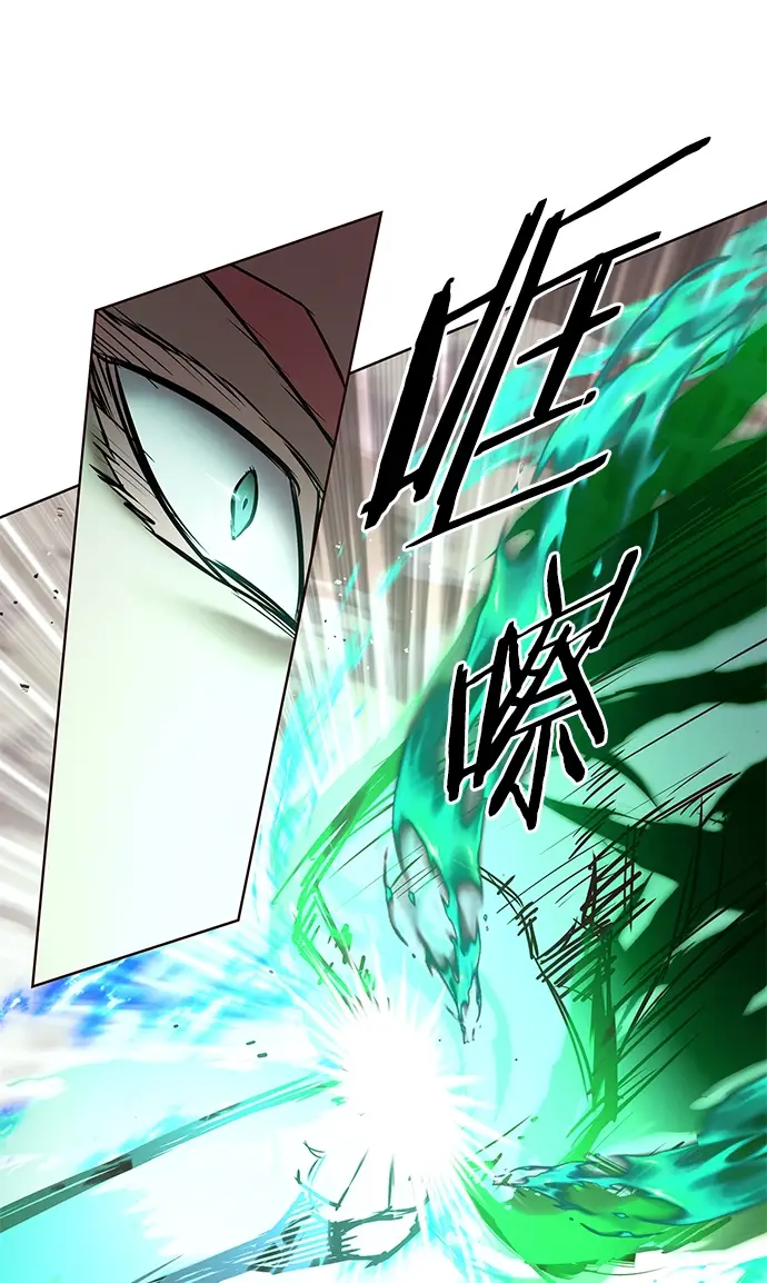 《觉醒吧，铲屎官！》第205话图78