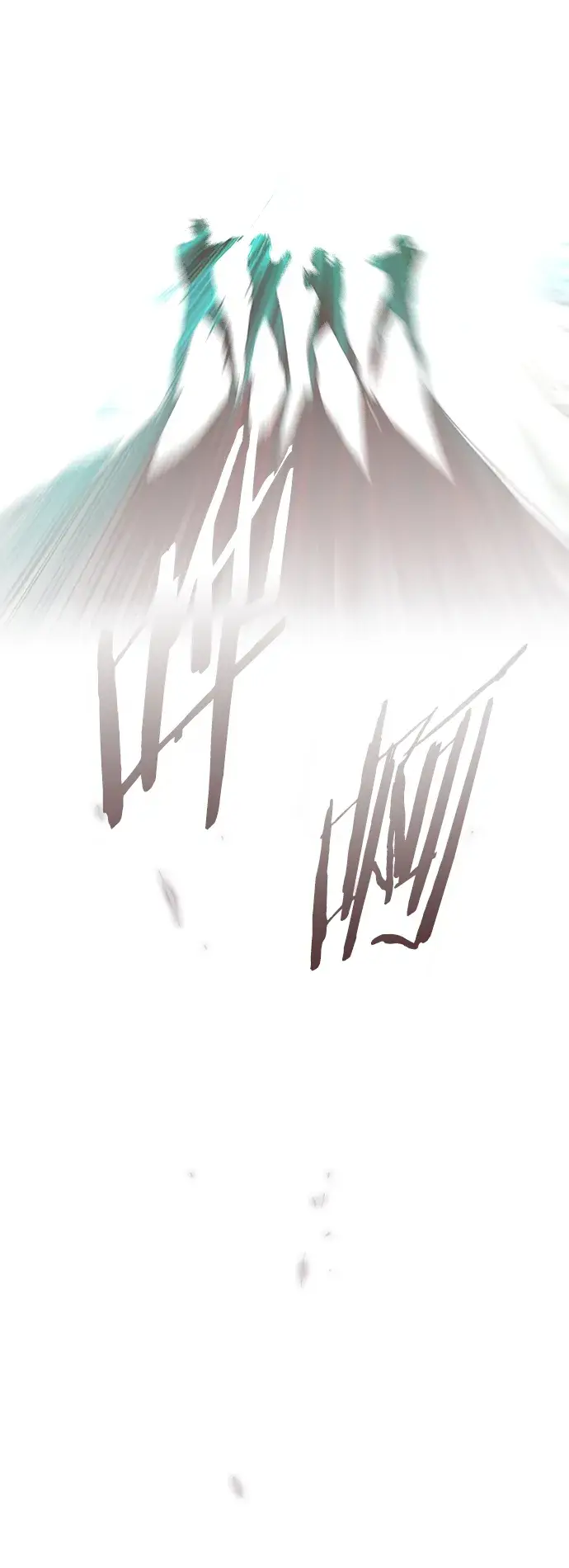 《觉醒吧，铲屎官！》第205话图83