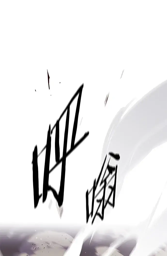《觉醒吧，铲屎官！》第205话图84