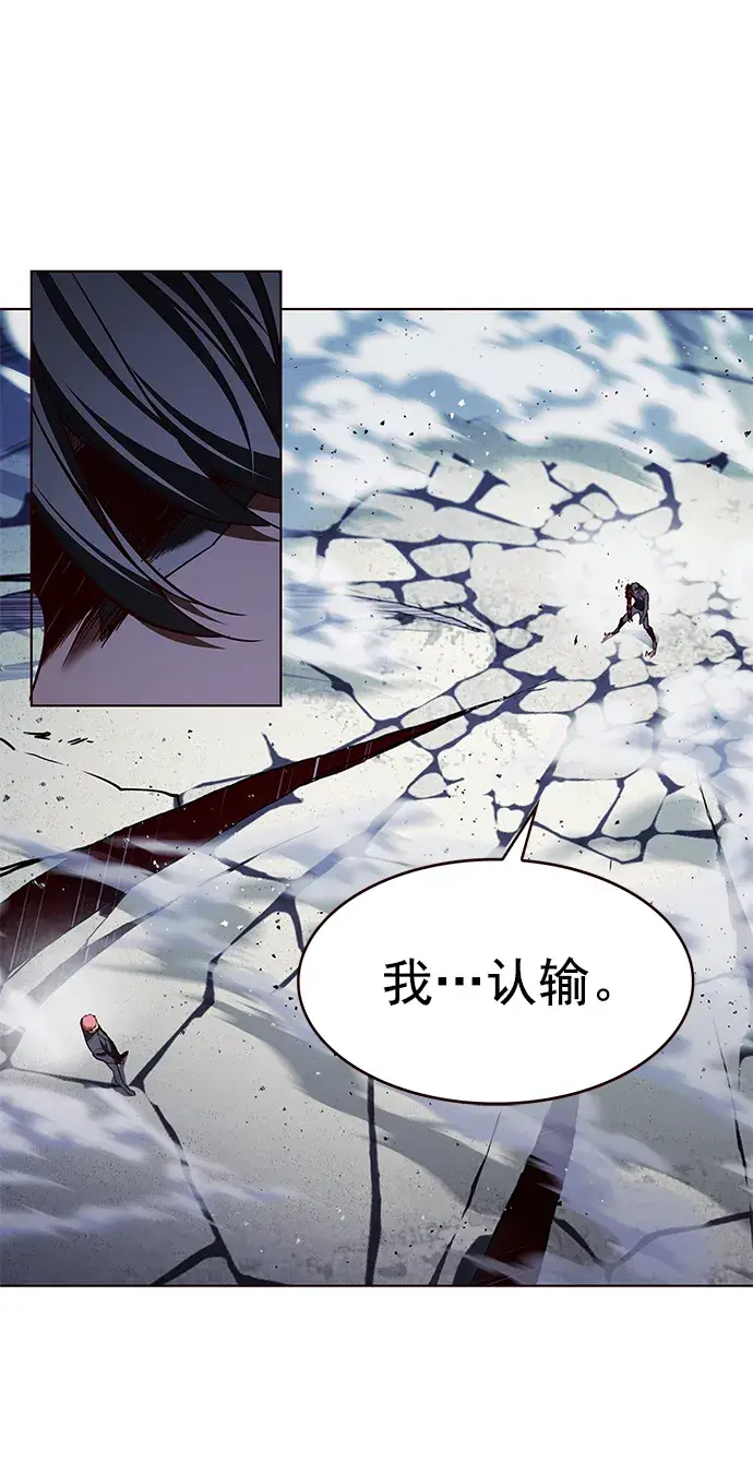 《觉醒吧，铲屎官！》第205话图92