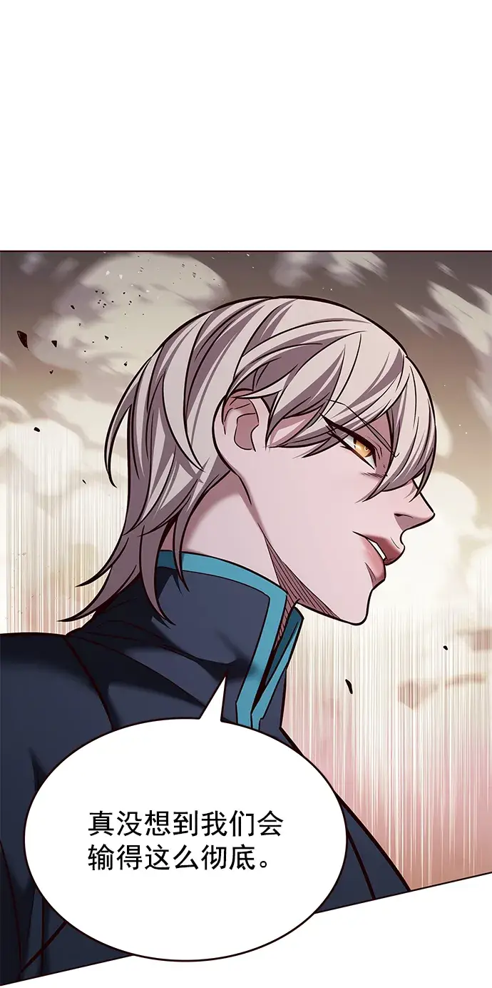 《觉醒吧，铲屎官！》第206话图10