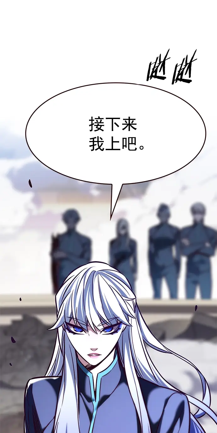 《觉醒吧，铲屎官！》第206话图12