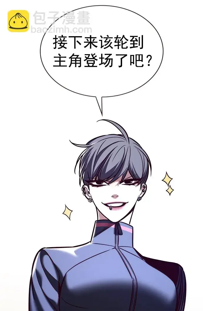 《觉醒吧，铲屎官！》第206话图15