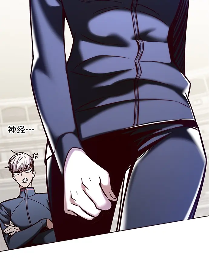 《觉醒吧，铲屎官！》第206话图16