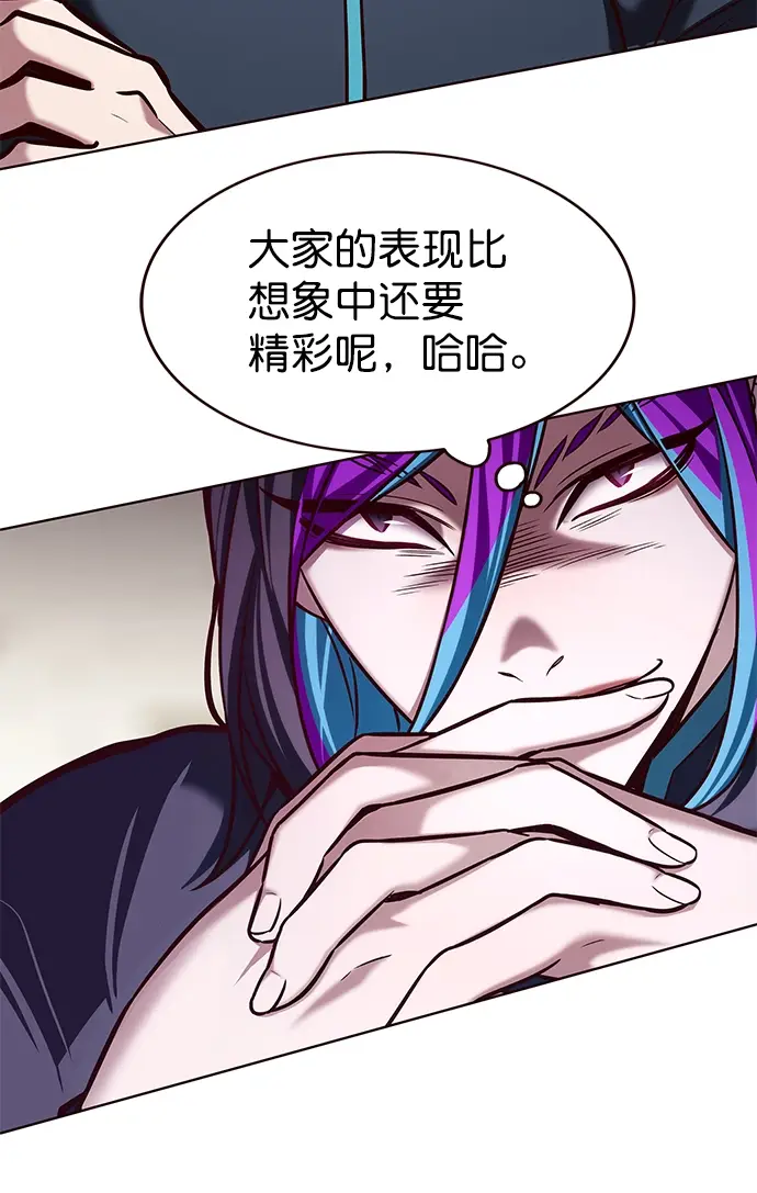 《觉醒吧，铲屎官！》第206话图19