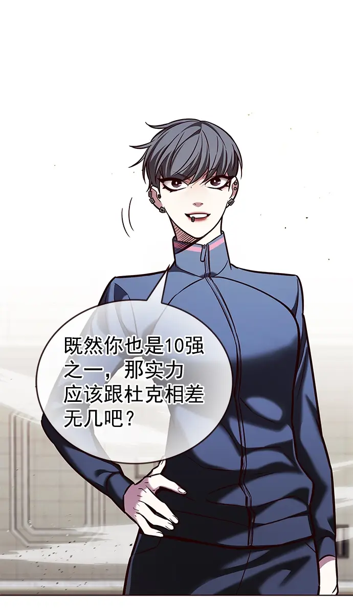 《觉醒吧，铲屎官！》第206话图22