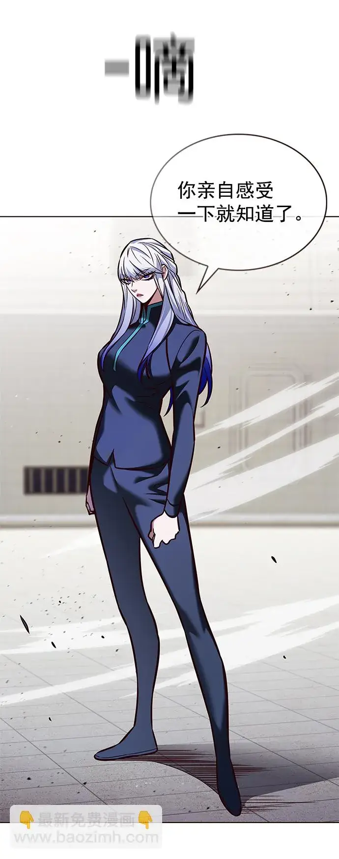 《觉醒吧，铲屎官！》第206话图23