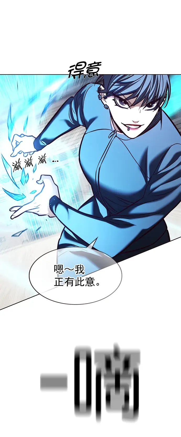 《觉醒吧，铲屎官！》第206话图24