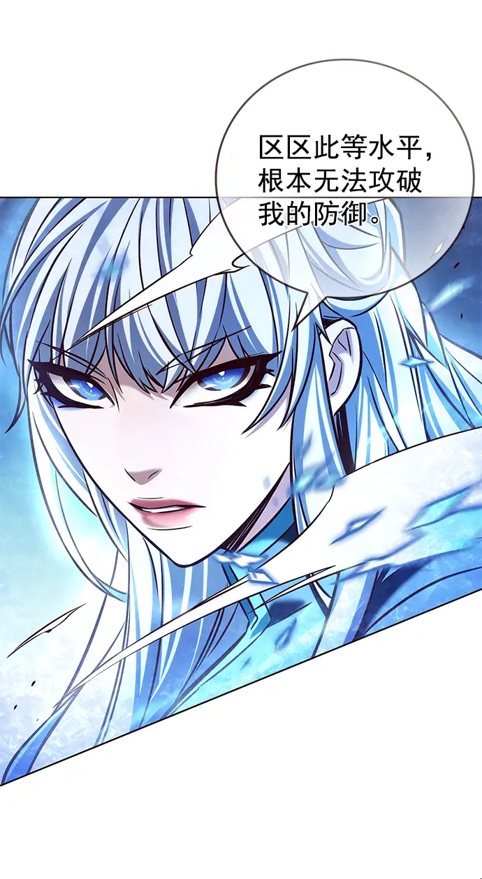 《觉醒吧，铲屎官！》第206话图35