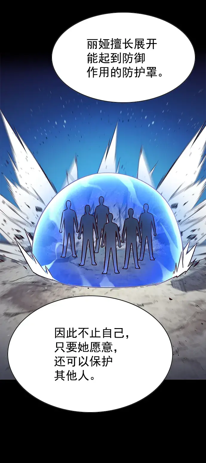 《觉醒吧，铲屎官！》第206话图39
