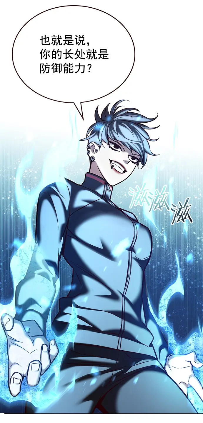 《觉醒吧，铲屎官！》第206话图41
