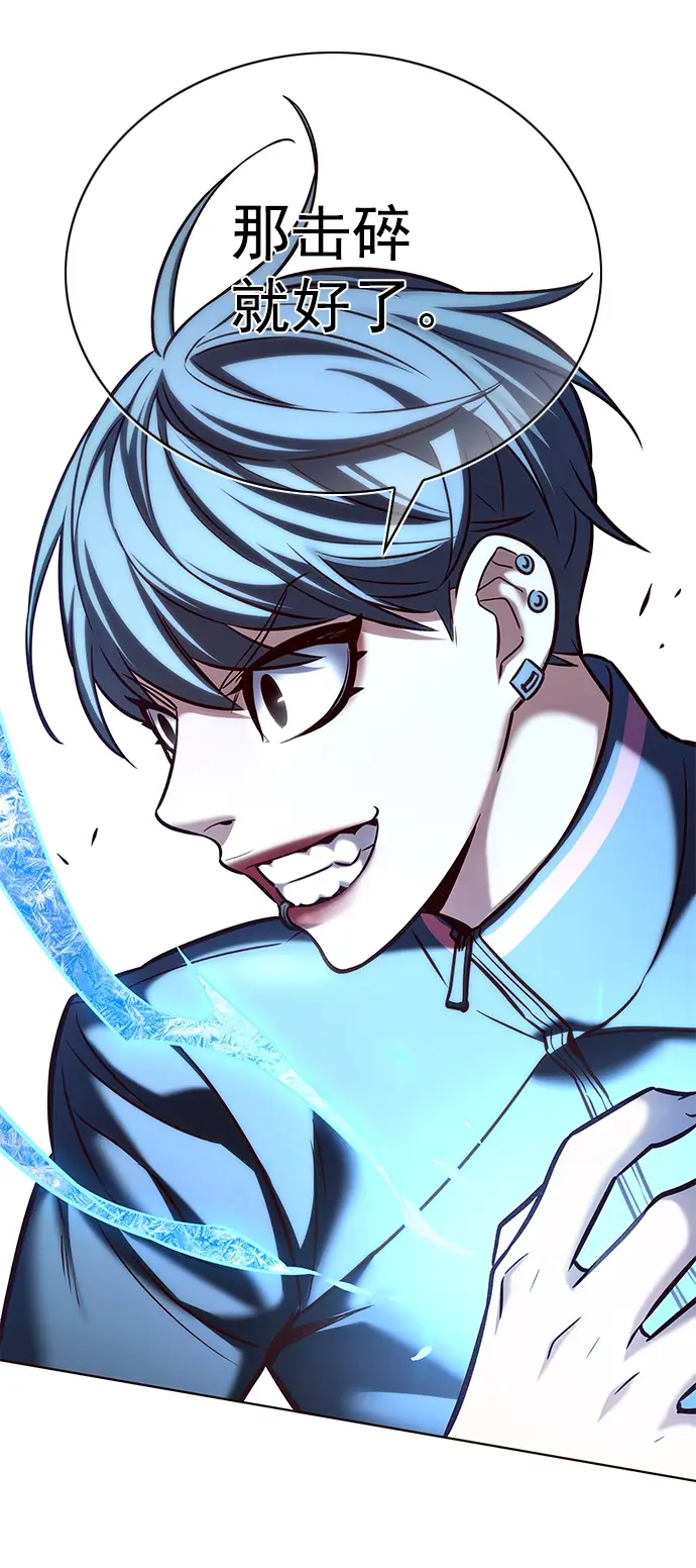 《觉醒吧，铲屎官！》第206话图43