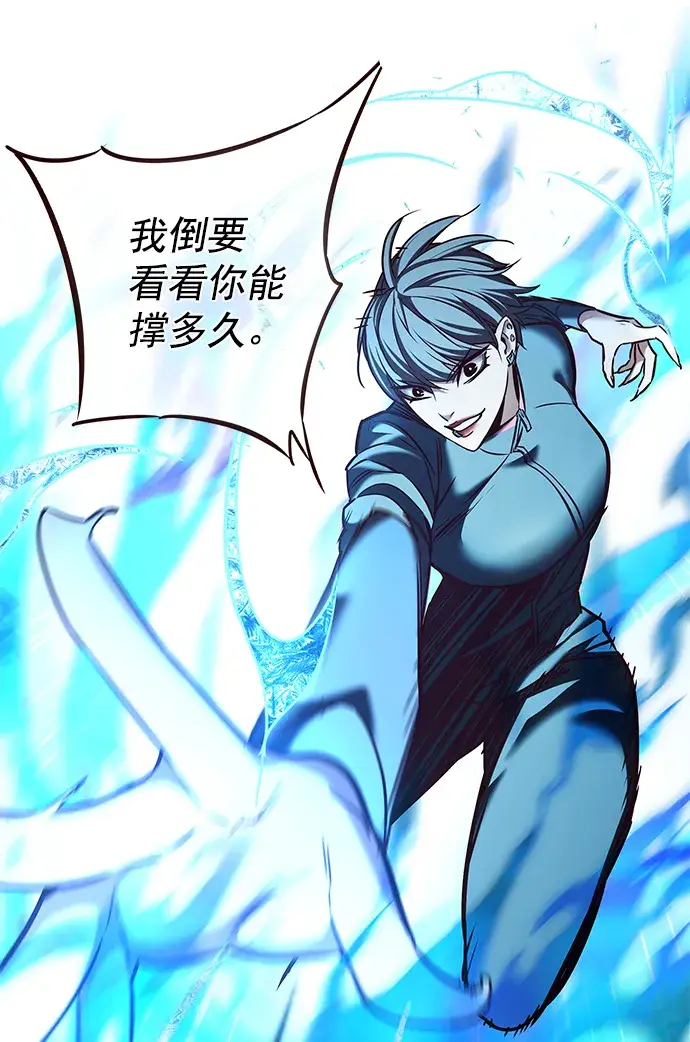 《觉醒吧，铲屎官！》第206话图49