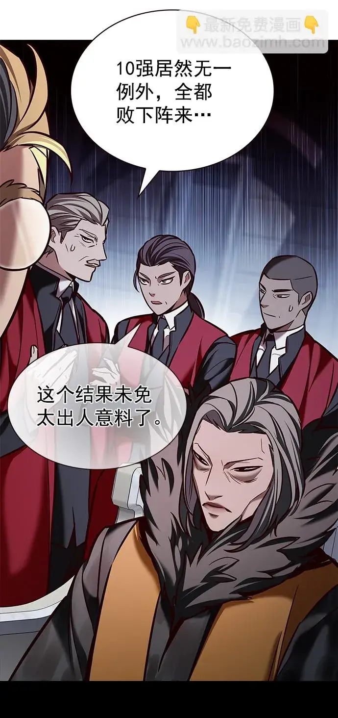 《觉醒吧，铲屎官！》第206话图5