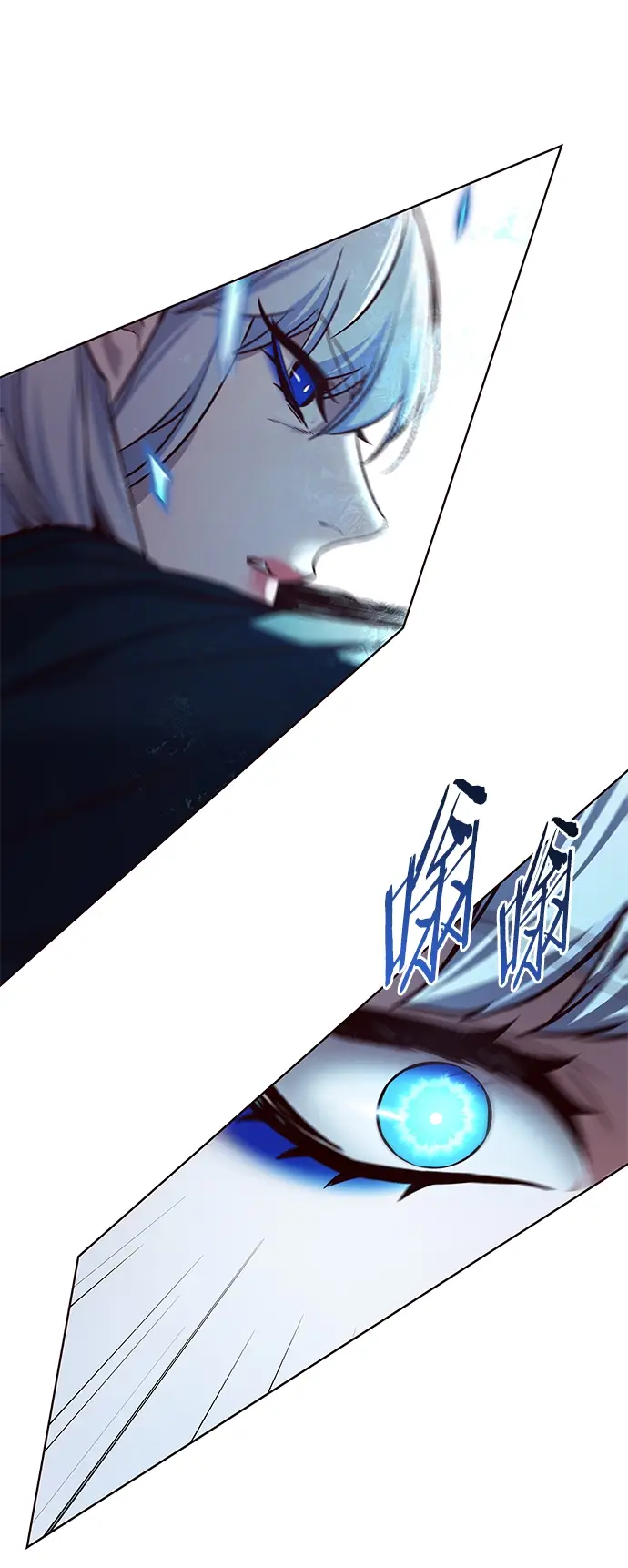 《觉醒吧，铲屎官！》第206话图52