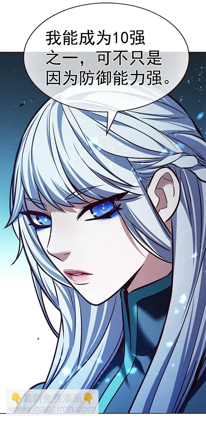 《觉醒吧，铲屎官！》第206话图57