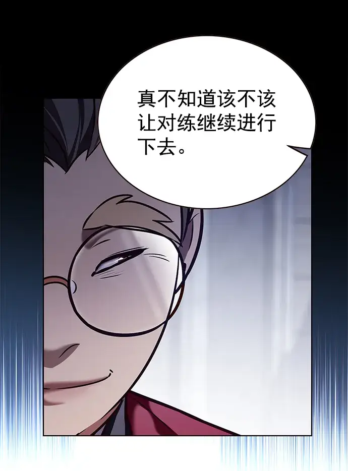 《觉醒吧，铲屎官！》第206话图6