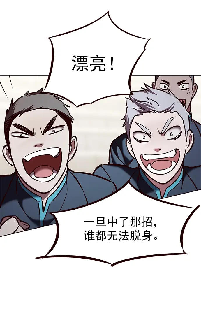 《觉醒吧，铲屎官！》第206话图62