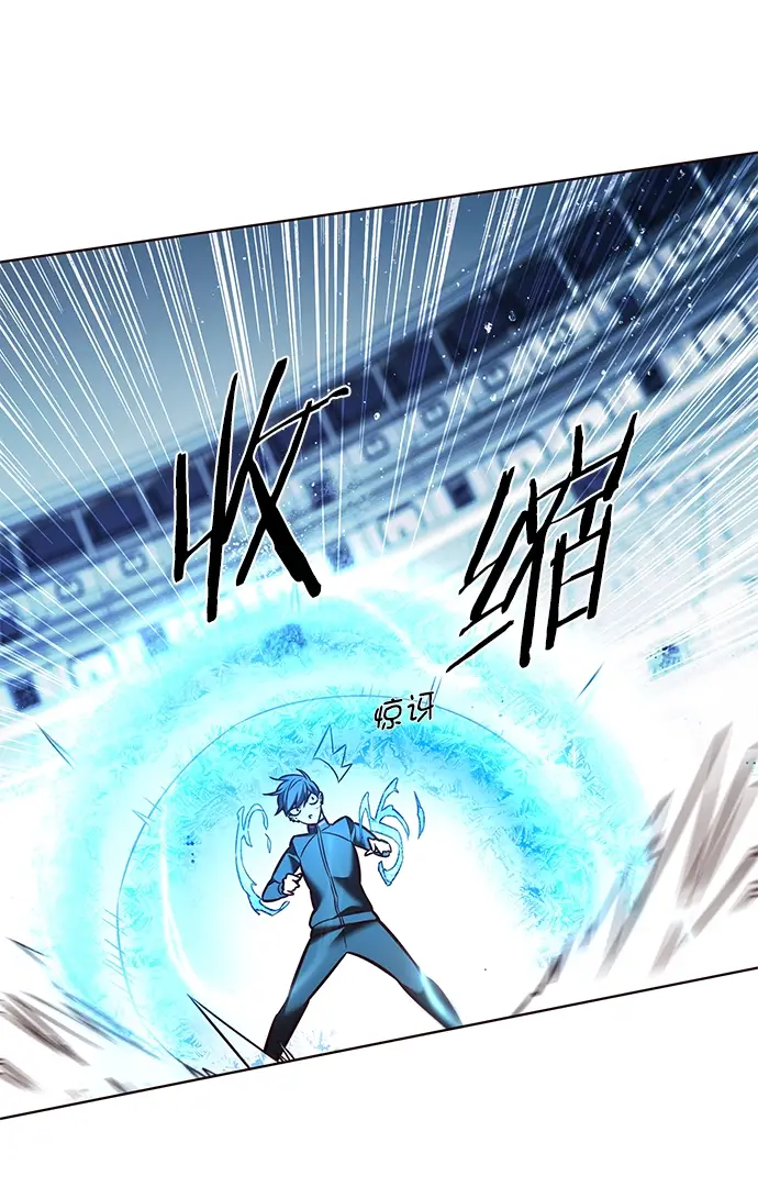 《觉醒吧，铲屎官！》第206话图66