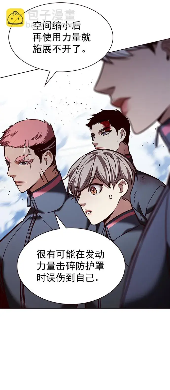 《觉醒吧，铲屎官！》第206话图68