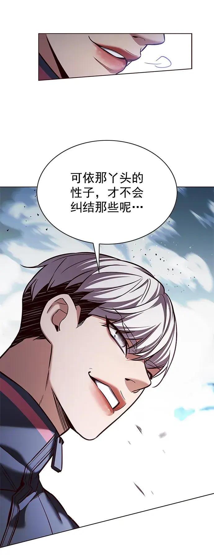 《觉醒吧，铲屎官！》第206话图69