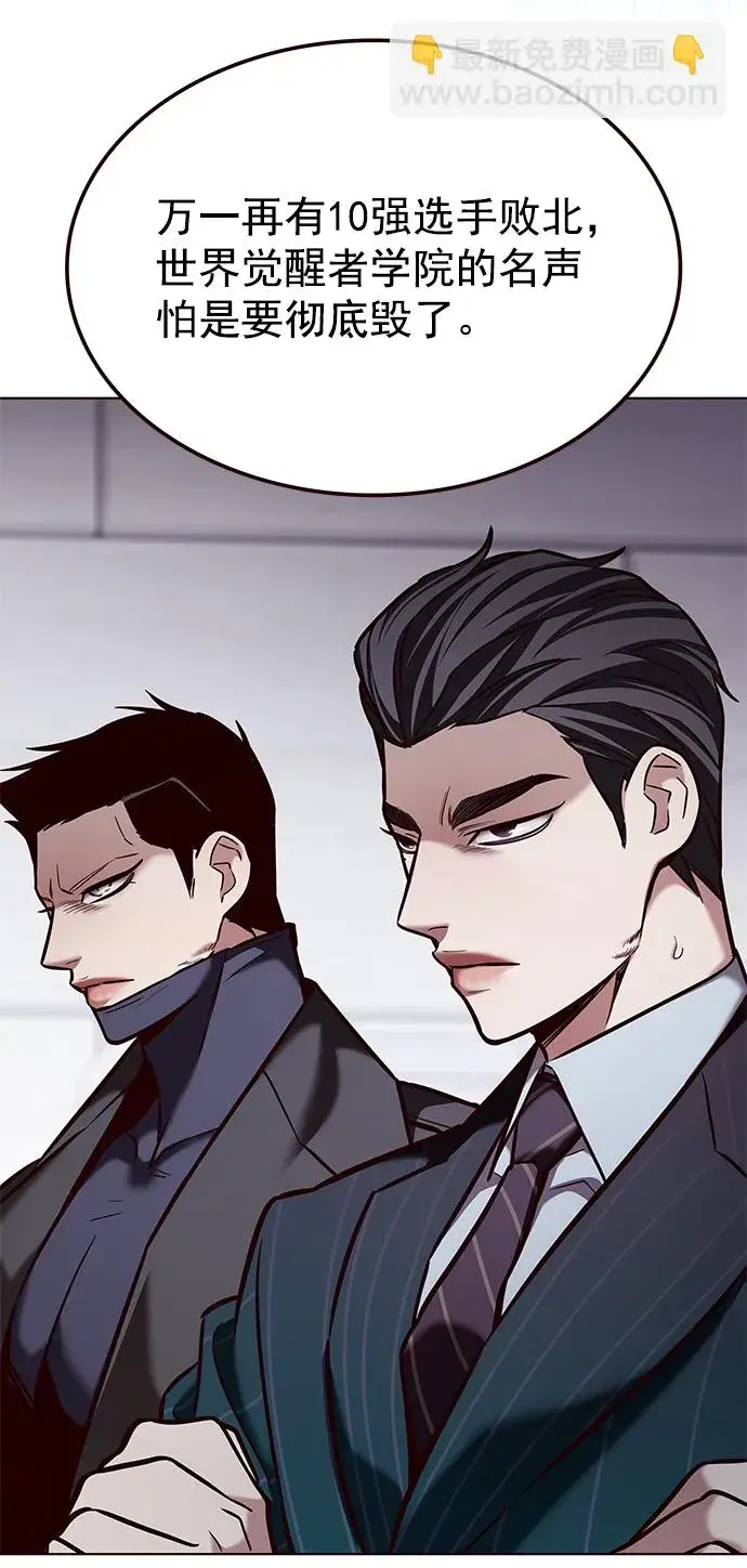 《觉醒吧，铲屎官！》第206话图7