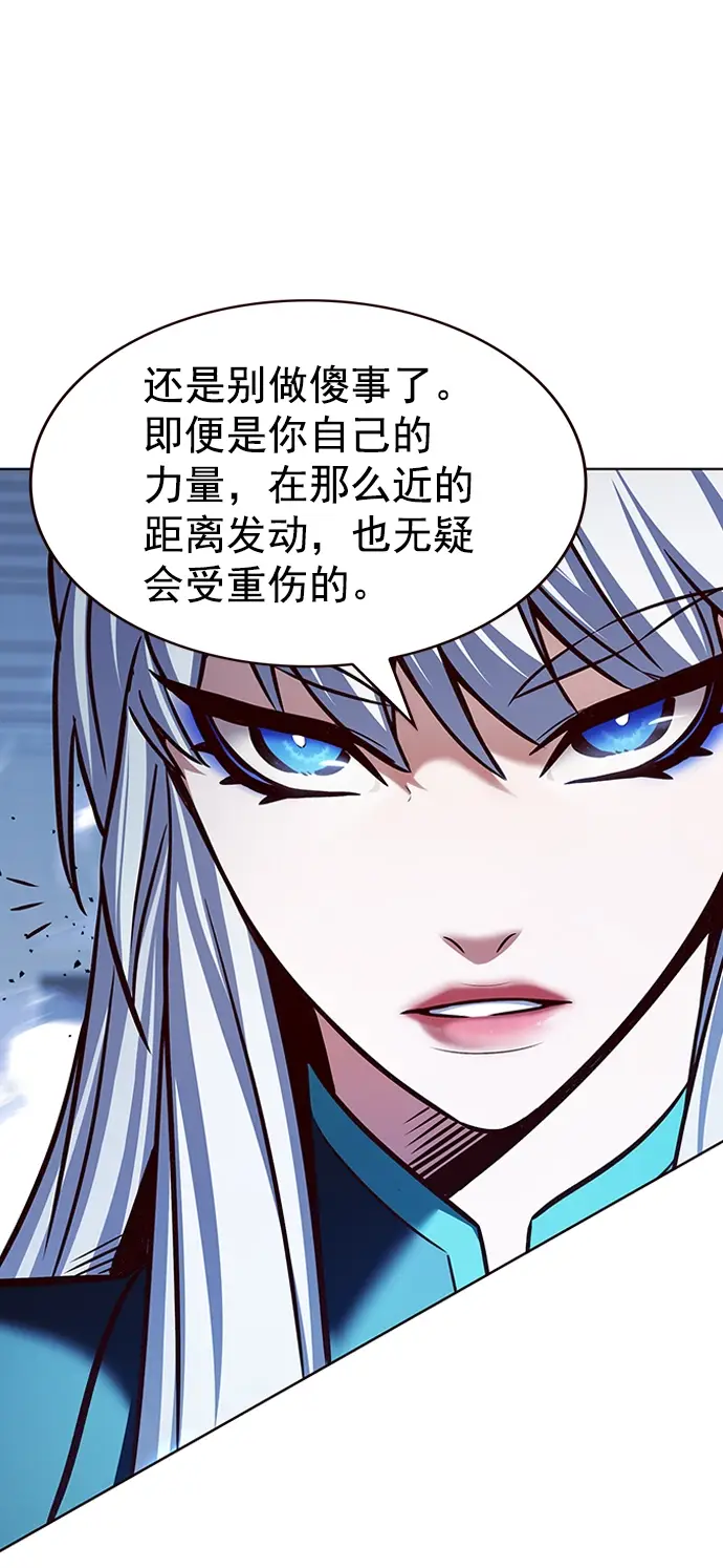 《觉醒吧，铲屎官！》第206话图71