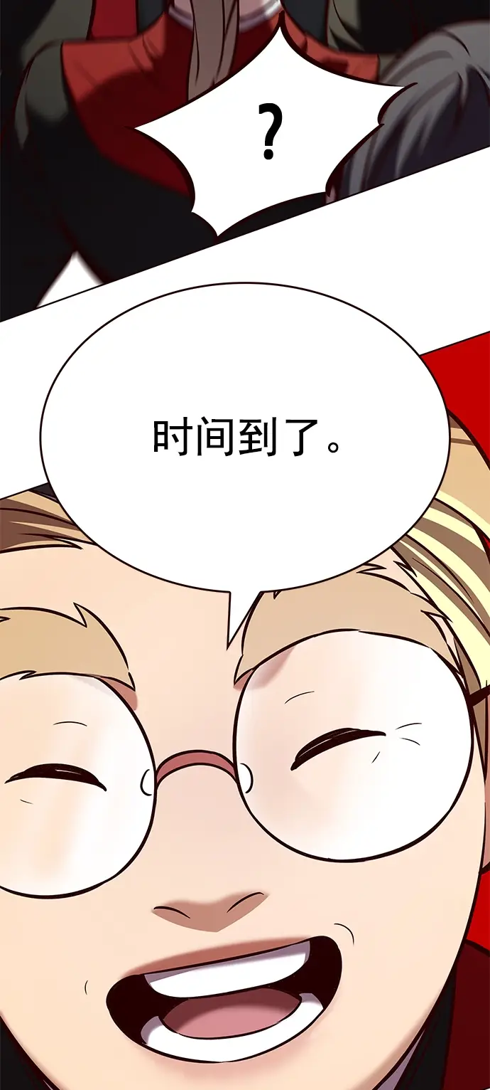 《觉醒吧，铲屎官！》第206话图79