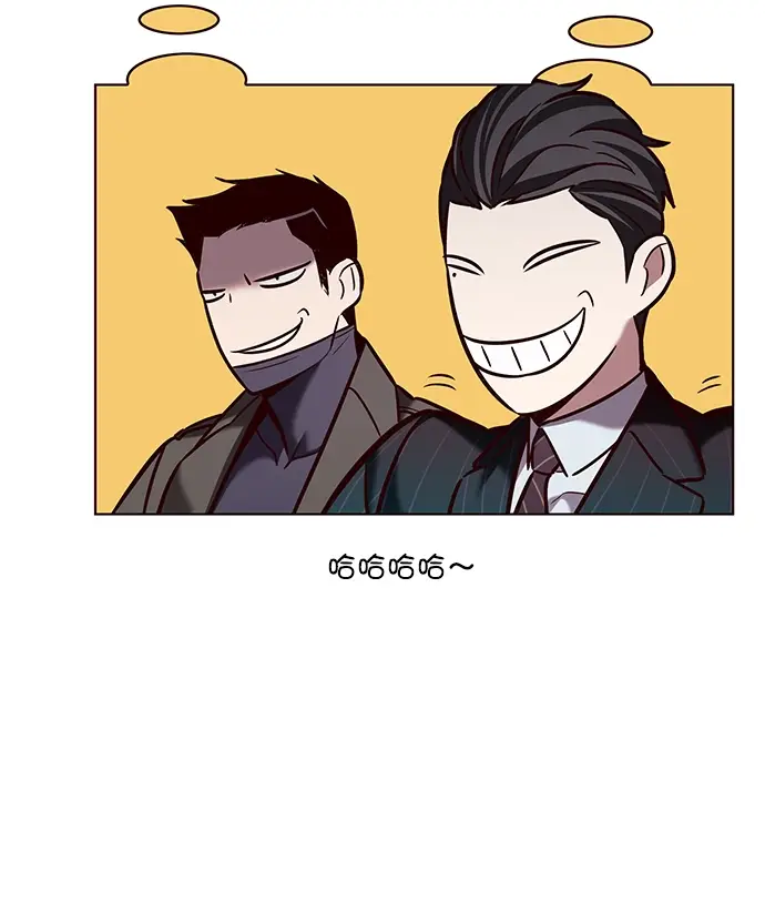 《觉醒吧，铲屎官！》第206话图8