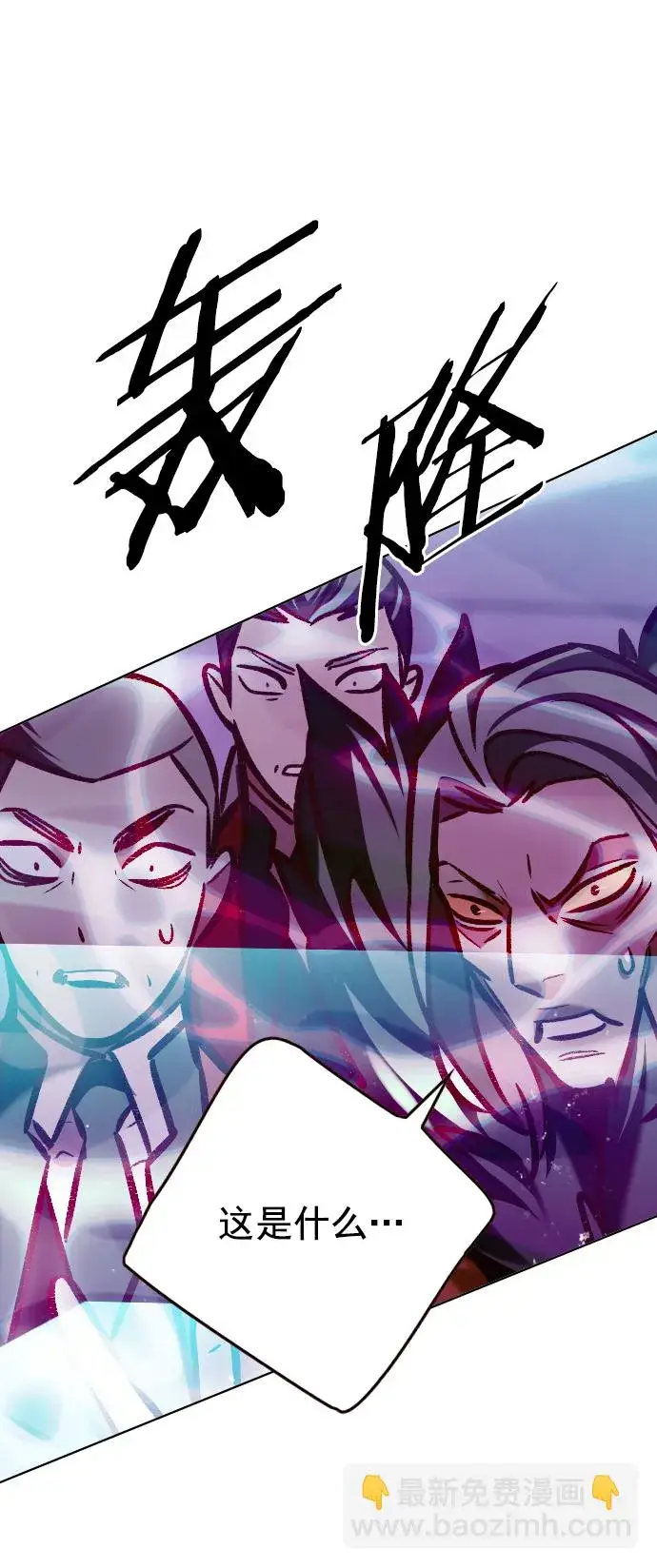 《觉醒吧，铲屎官！》第206话图84