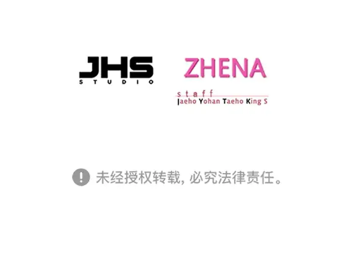 《觉醒吧，铲屎官！》第206话图94