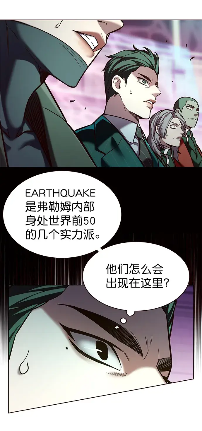 《觉醒吧，铲屎官！》第207话图10