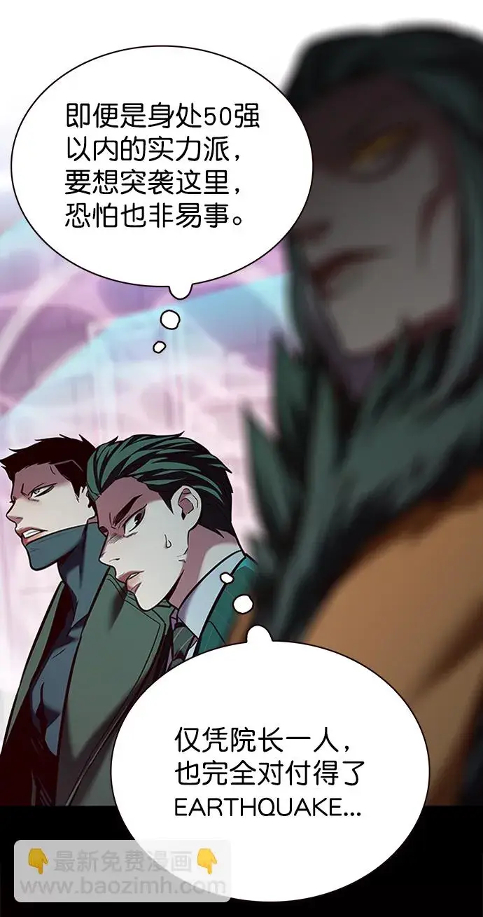 《觉醒吧，铲屎官！》第207话图11
