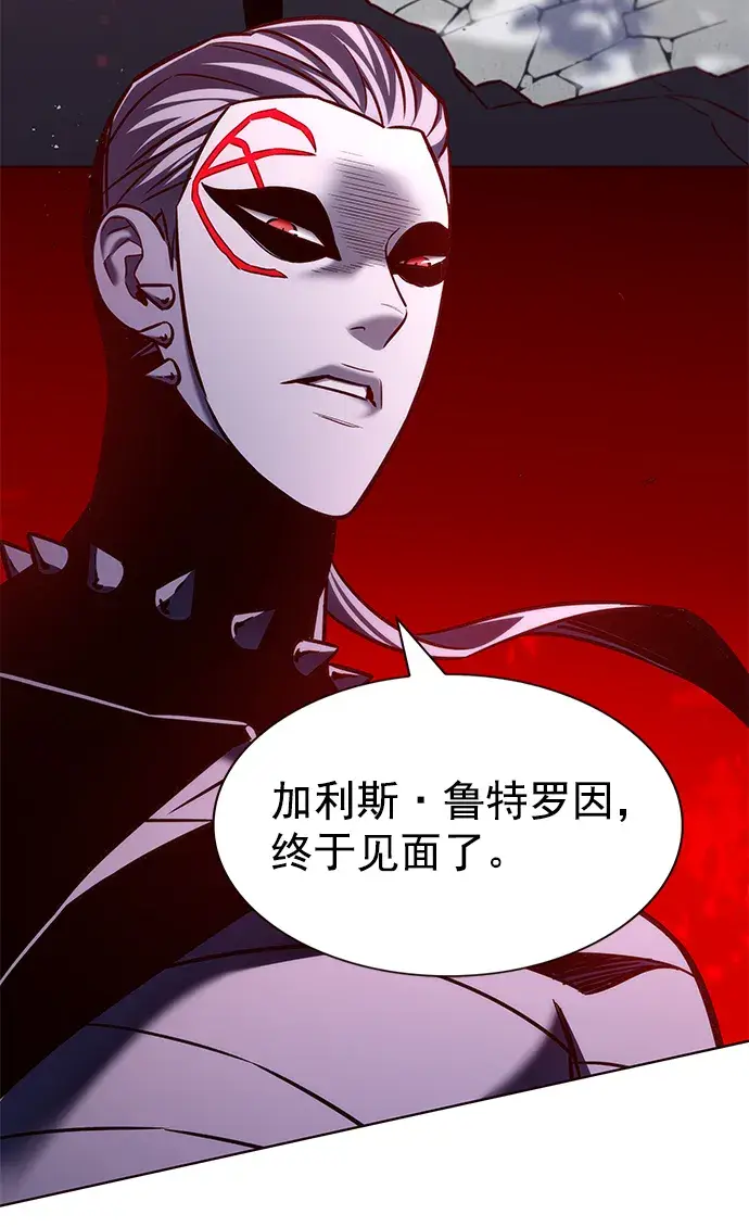 《觉醒吧，铲屎官！》第207话图14