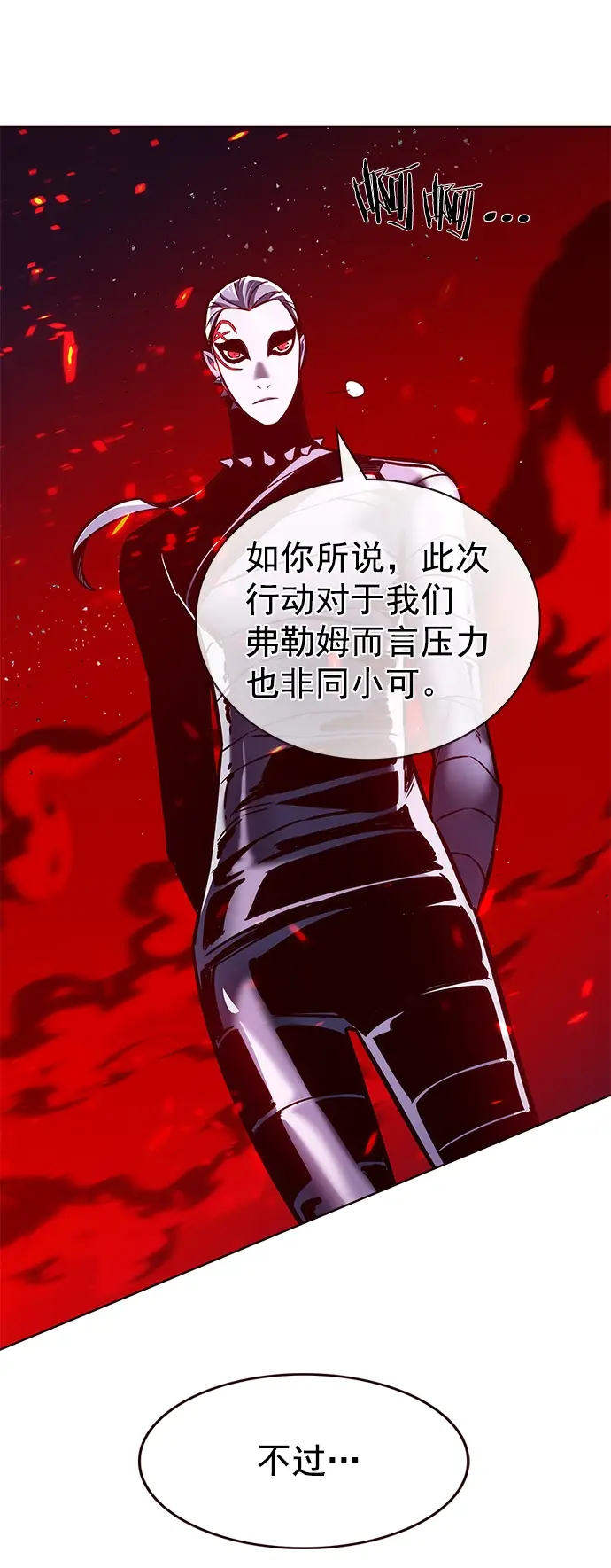 《觉醒吧，铲屎官！》第207话图16