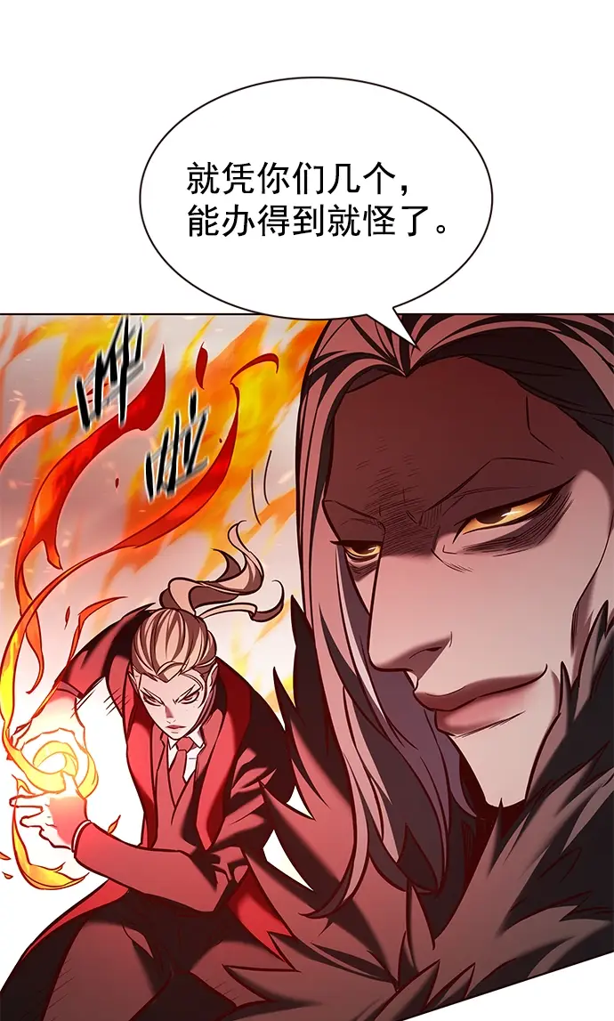 《觉醒吧，铲屎官！》第207话图20
