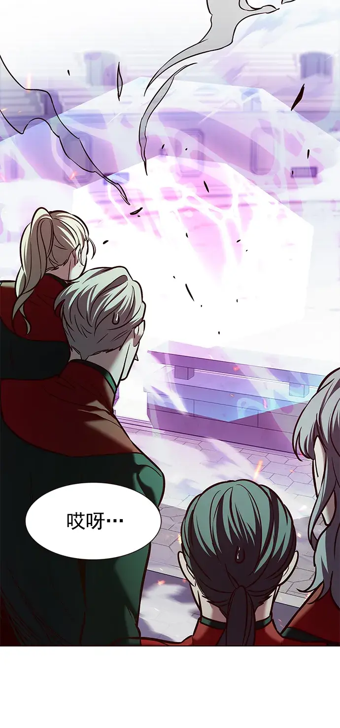 《觉醒吧，铲屎官！》第207话图22