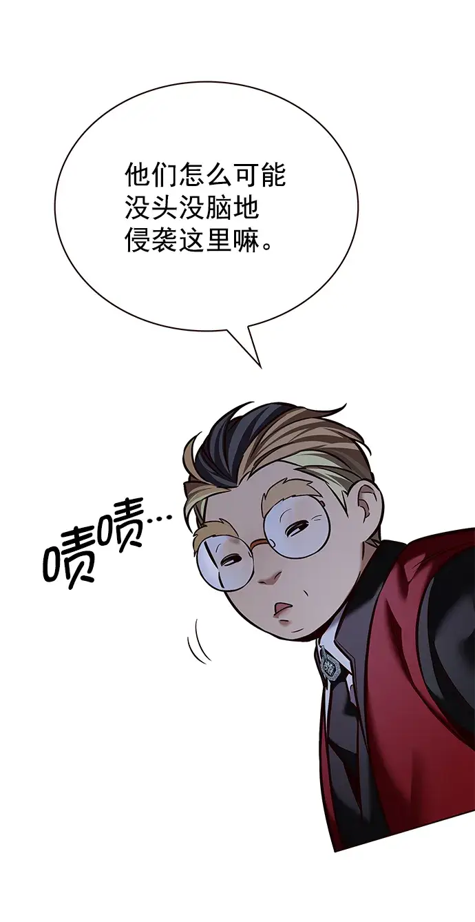 《觉醒吧，铲屎官！》第207话图23