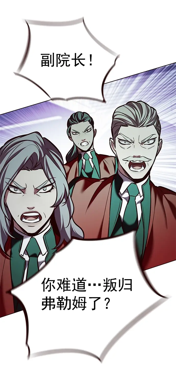 《觉醒吧，铲屎官！》第207话图24