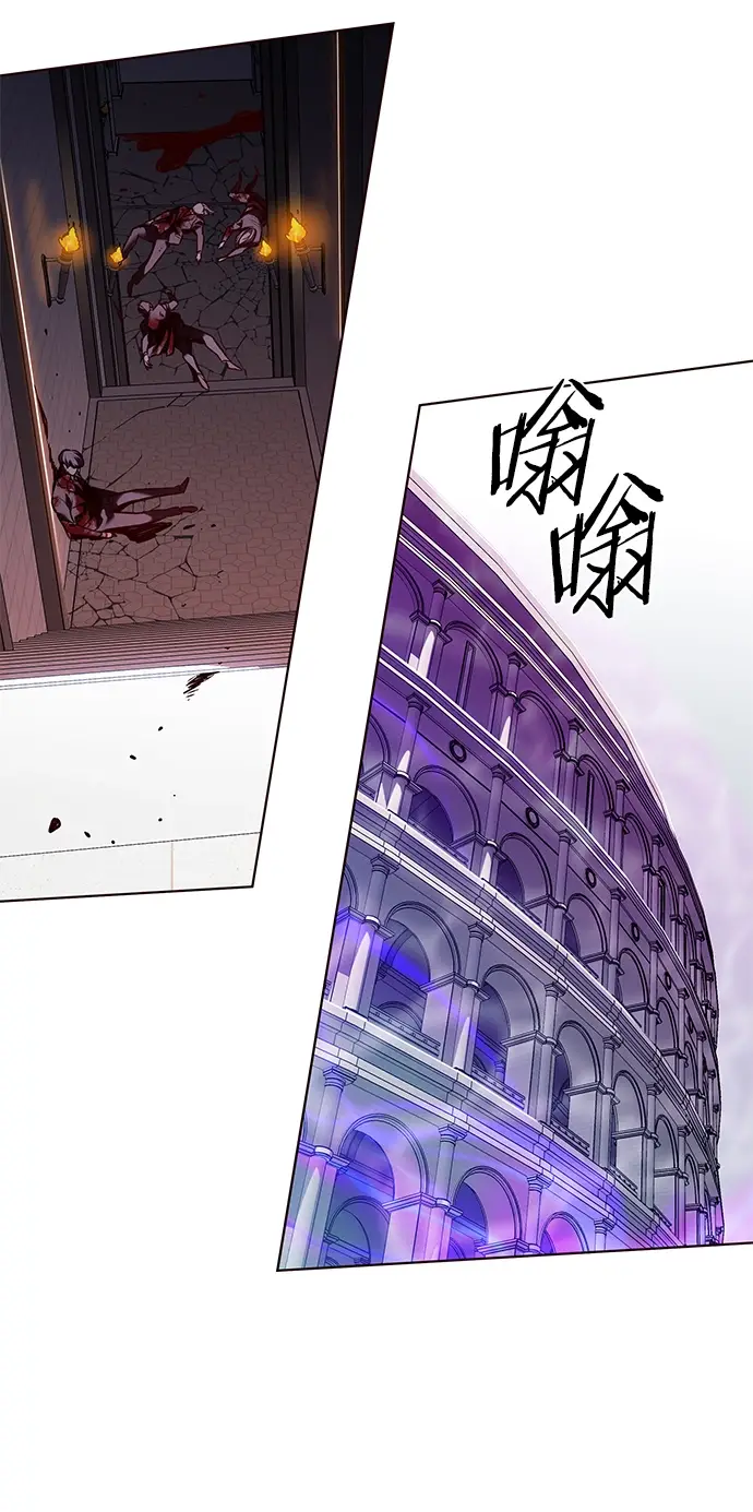《觉醒吧，铲屎官！》第207话图32