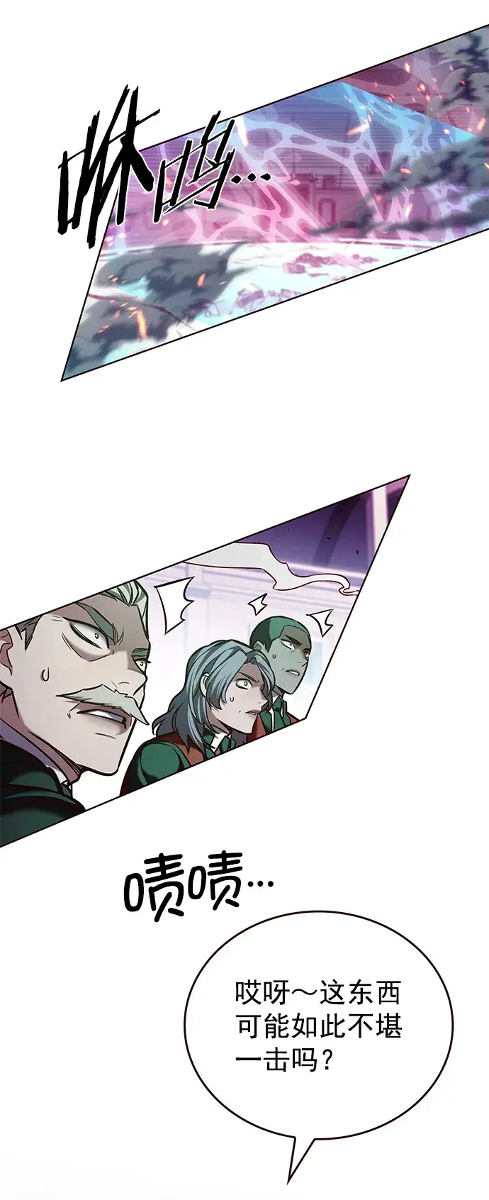 《觉醒吧，铲屎官！》第207话图35