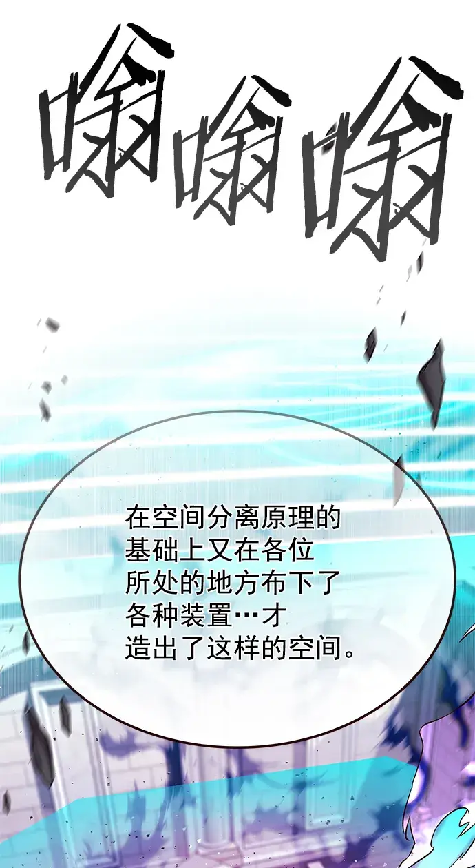 《觉醒吧，铲屎官！》第207话图37