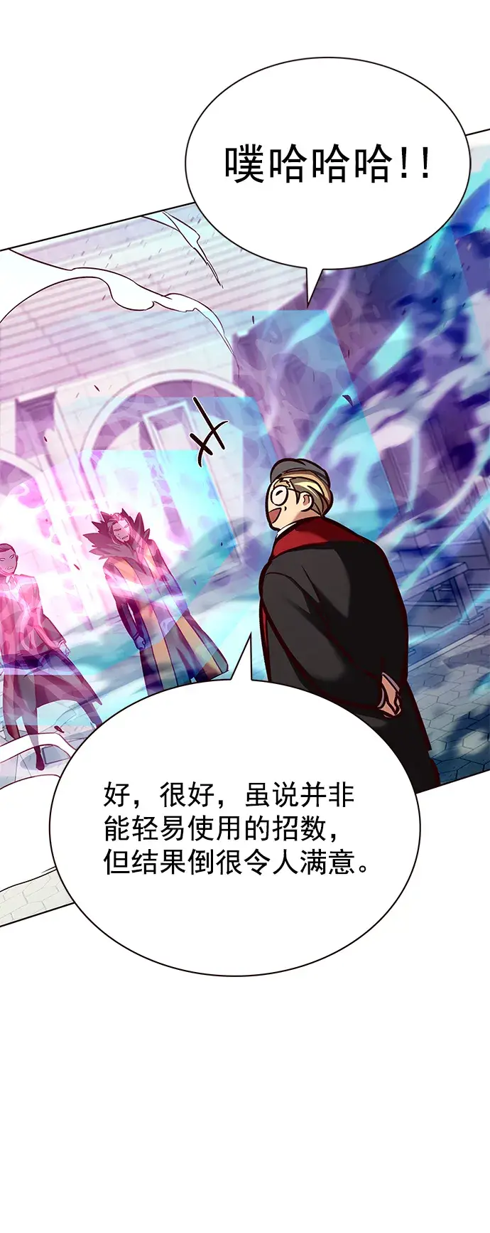 《觉醒吧，铲屎官！》第207话图43
