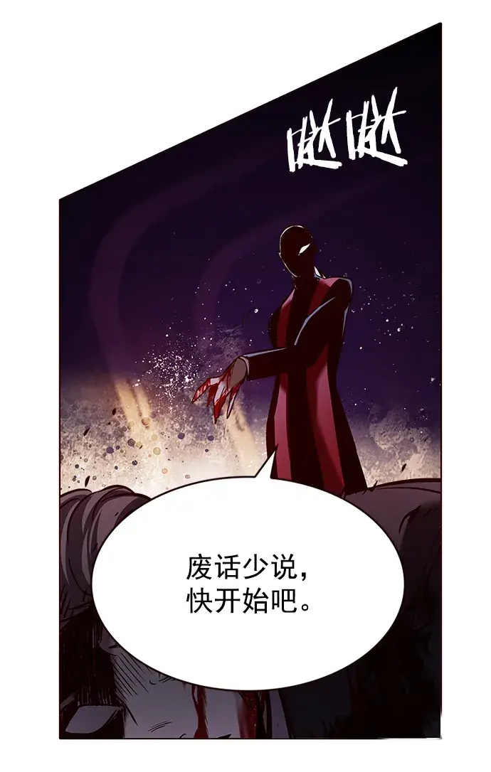 《觉醒吧，铲屎官！》第207话图44
