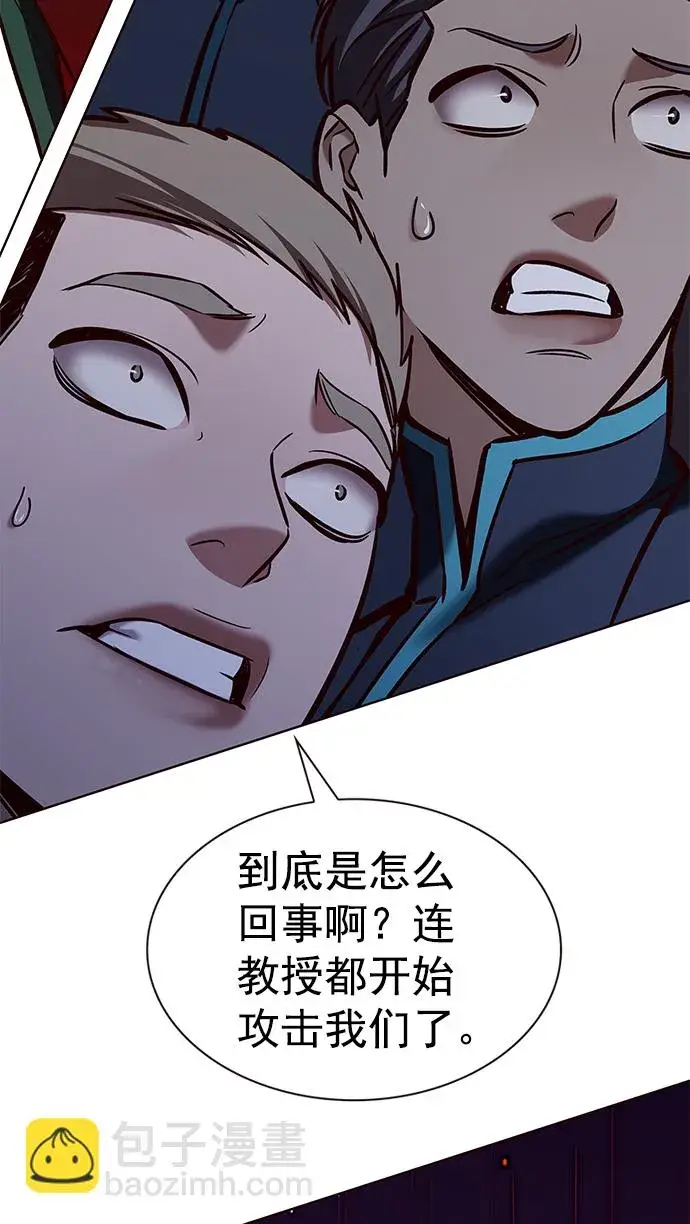 《觉醒吧，铲屎官！》第207话图50