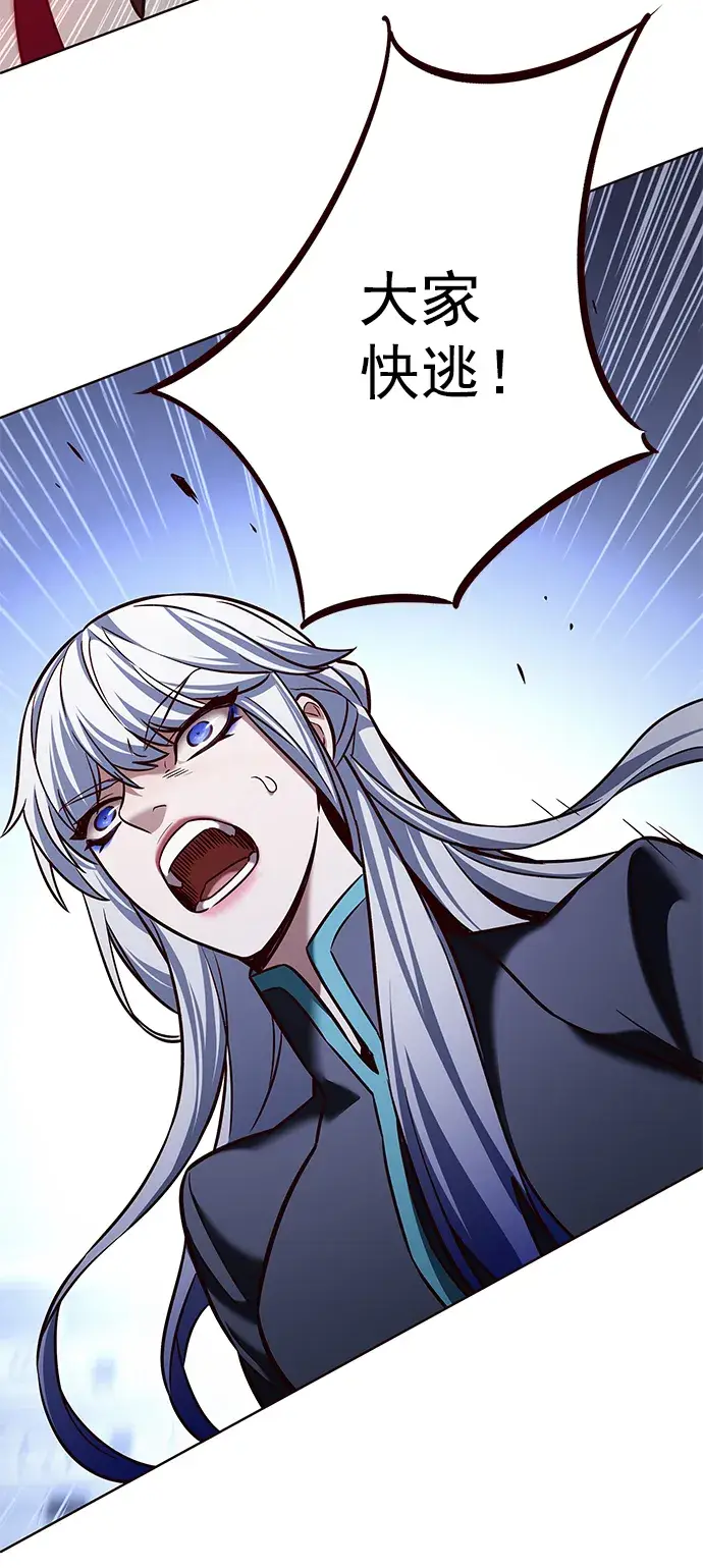 《觉醒吧，铲屎官！》第207话图53