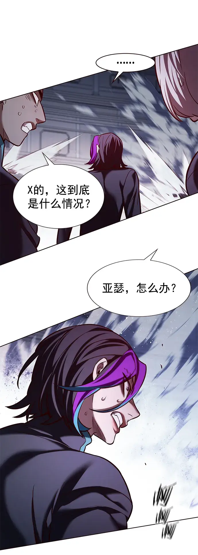 《觉醒吧，铲屎官！》第207话图59